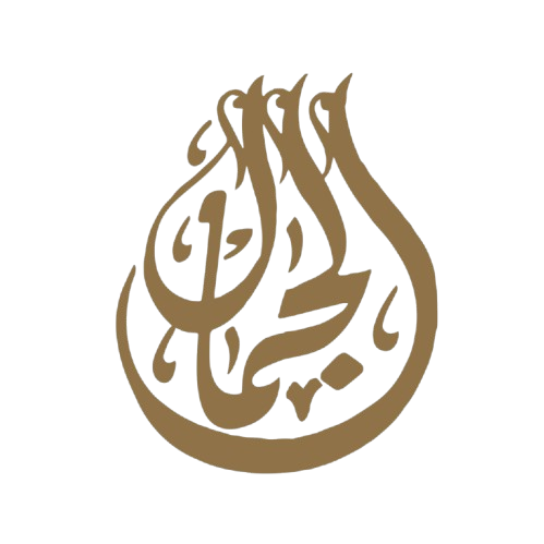 Al Jamal Jewellery